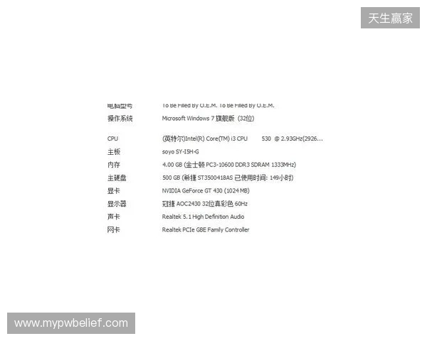 3DMAX不敌B8,彻底无缘科隆Major的参赛资格 3DMAX不敌B8,彻底无缘科隆Major的参赛资格