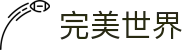 完美世界竞技平台官网-专业电竞游戏竞技平台