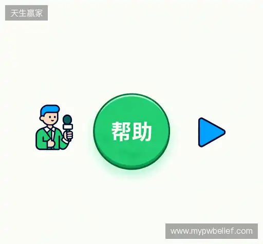 问题解答汇